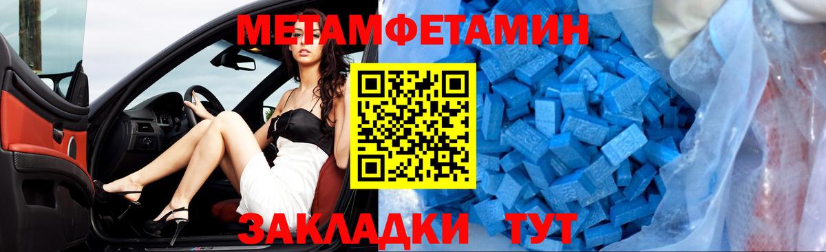 Амфетамин  Вход с VPN  Назарово  Амфетамин  АМФ 97% 