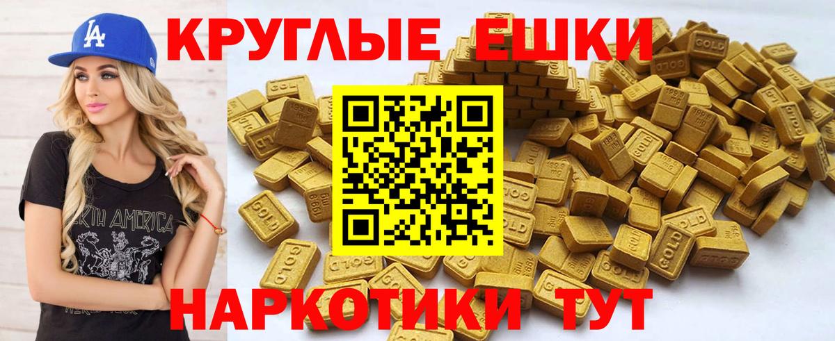 Экстази 300 mg Назарово