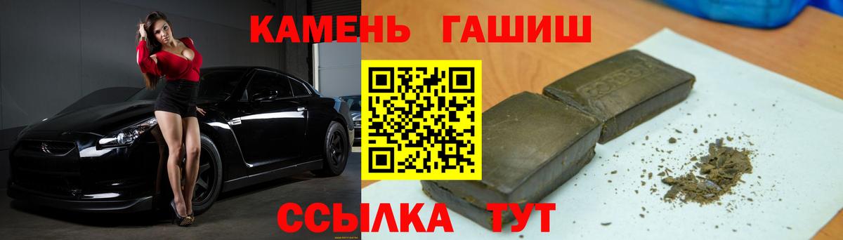 COCAIN  Назарово  Купить закладку  Канабис  Вход с VPN  Мефедрон кристаллы  ГАШ 