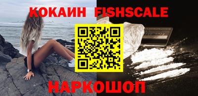 каннабис Старая Купавна