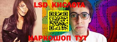 PSILOCYBIN Бузулук