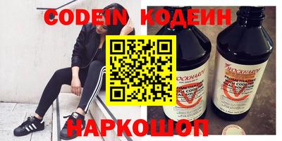герыч Будённовск