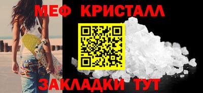 гидра Ставрополь
