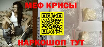 герыч Будённовск