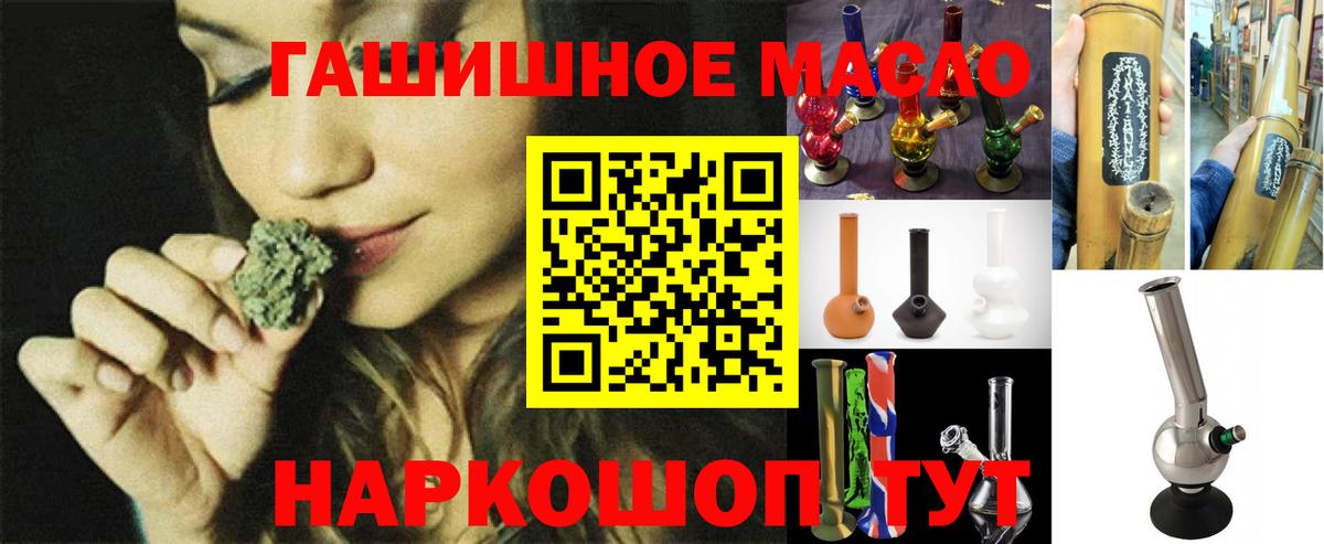 ТГК концентрат Назарово